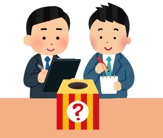 2024年 社内表彰 部門決め