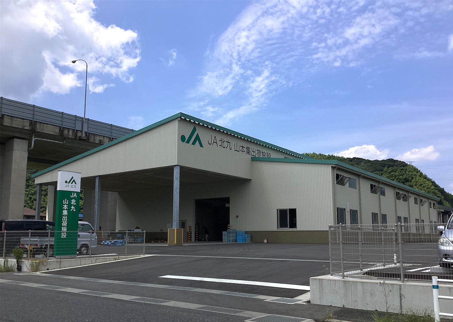 JA北九　某集出荷施設新築工事