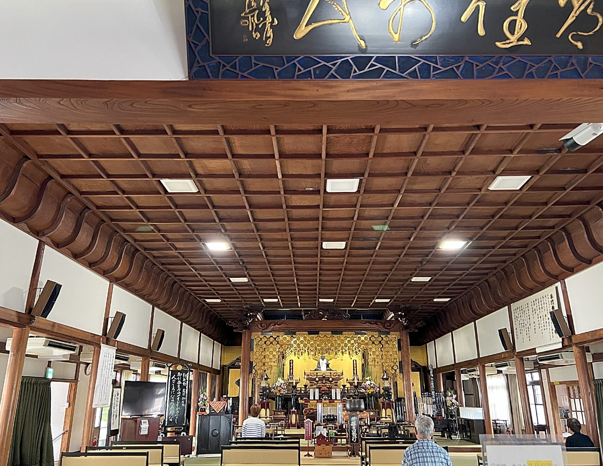 某寺　本堂照明器具取替工事
